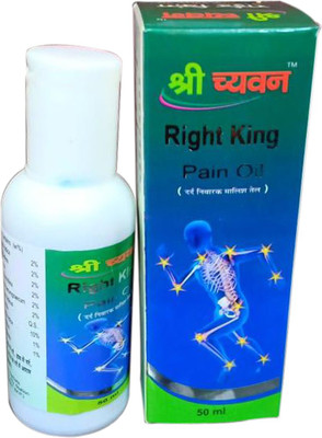 

Shri Chyawan Right King Pain Oil Liquid(50 ml)