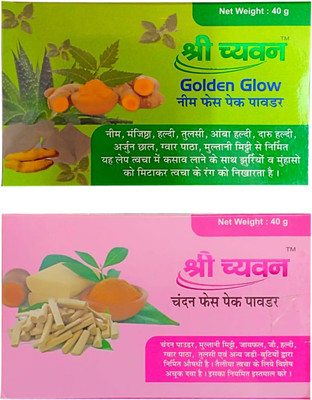 Shri Chyawan Combo Of Chandan & Neem Face Pack Powder(80 g)
