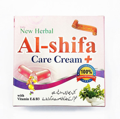 KELLY New Herbal Care Cream (100% Original)(30 g)