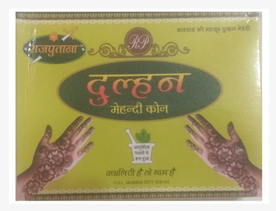 

DashStore Dhulan Natural Mehendi(Pack of 12)