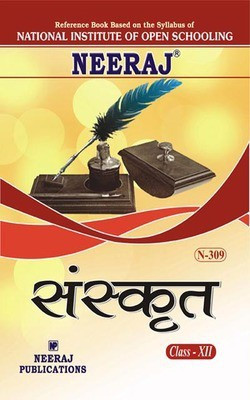 Nios Sanskrit 309 Class 12 Study Guide + Course Material + Solved Papers English Medium(As Per Latest Syllabus)(Paperback, Sanskrit, Neeraj)