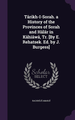 Tarikh-I-Soraṭh. a History of the Provinces of Soraṭh and Halar in Kaṭhiawaḍ, Tr. [By E. Rehatsek. Ed. by J. Burgess](English, Hardcover, Amarjī Raṇchhōḍjī)
