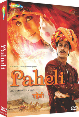 

Paheli(DVD Hindi)