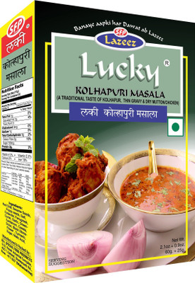 

Lucky Kolhapuri Masala 95g x 2. (Pack of 2)(2 x 95 g)