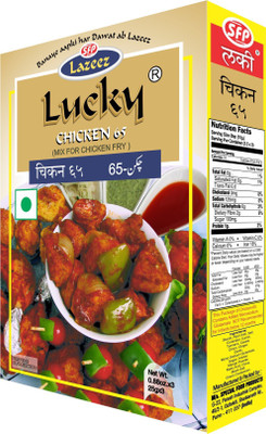 

Lucky Chicken 65 (75g. x 2) [Pack of 2](2 x 50 g)