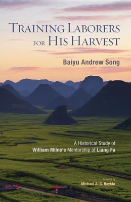 Training Laborers for His Harvest(English, Hardcover, Song Baiyu Andrew)