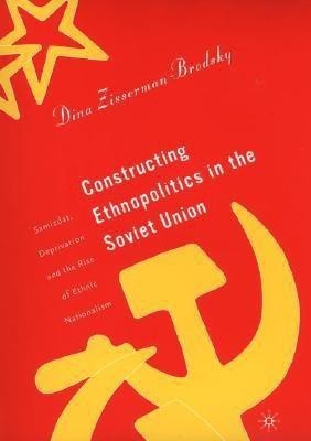 Constructing Ethnopolitics in the Soviet Union(English, Hardcover, unknown)