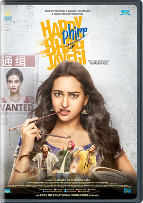 

HAPPY PHIRR BHAG JAYEGI - DVD(DVD Hindi)