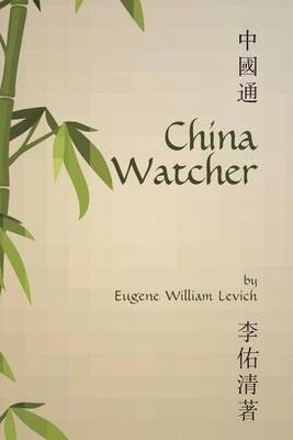 China Watcher(English, Paperback, Levich Eugene W PhD)