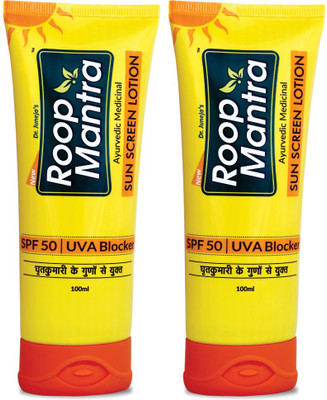 

Roop Mantra Sun Screen Lotion 100ml Pack of 2, SPF 50, UVA Blocker - SPF 50(100 ml)