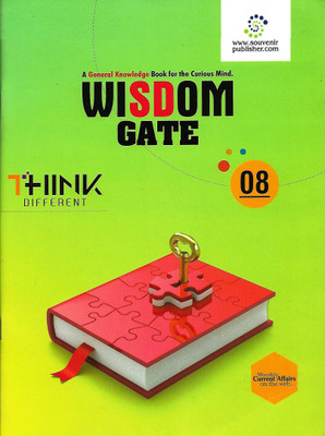 SOUVENIR WISDOM GATE (A GENERAL KNOWLEDGE BOOK THE CURIOUS MIND) CLASS 08(English, Paperback, MRS NEENA SHARMA MRS SUNITAB KAPOOR)