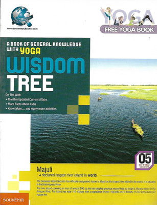 SOUVENIR WISDOM TREE ( A BOOK OF GENERAL KNOWLEDGE WITH YOGA) CLASS 05(English, Paperback, MRS. NEHA SHARMA, MRS SUNITA KAPOOR)