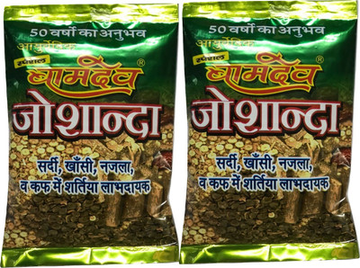 

Bamdev Joshanda Masala (200 Gm, Pack of 2)(2 x 200 g)