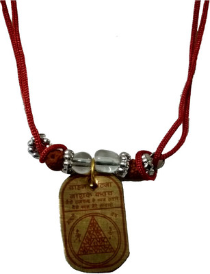NAVGREH Sidh Shri Durghatna Nashak Kavach_Navgreh 44 Brass Yantra(Pack of 1)
