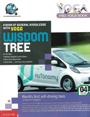 SOUVENIR WISDOM TREE (A BOOK OF GENERAL KNOWLEDGE WITH YOGA) CLASS 04(English, Paperback, MRS NEENA SHARMA, MRS SUNITA KAPOOR)