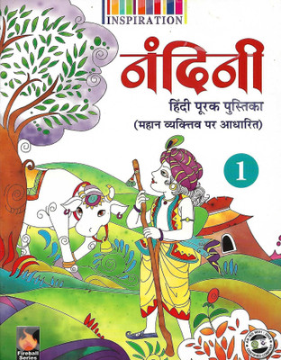 INSPIRATION NANDINI HINDI PURAK PUSTIKA (MAHAN VAYKTITAV PAR ADHARIT) CLASS 1(Hindi, Paperback, DR. KRISHAN GOPAL KAPOOR)