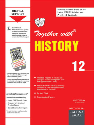 Together with History Practice Material for Class 12(English, Paperback, Haryal Dolly)