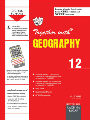 Together With CBSE/NCERT Practice Material Chapterwise for Class 12 Geography for 2019 Examination(English, Paperback, Ms Laitha Jha)