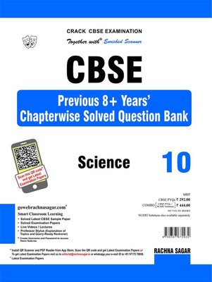 Together with Cbse Previous 8 + Years Chapterwise Solved Question Bank for Class 10 Science for 2019 Examination(English, Paperback, Manchanda R. P.)