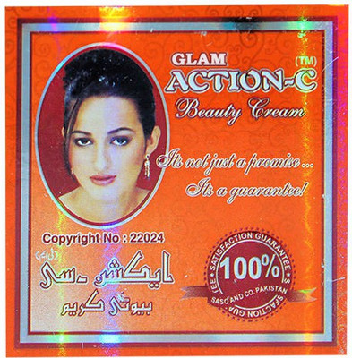 

GLAM ACTION C BEAUTY CREAM(30 g)