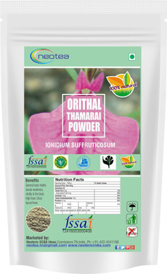 Neotea Tulsi Green Tea 200g Combo(1)