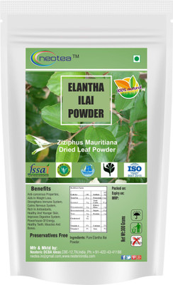 

Neotea Palm Candy Combo(1)