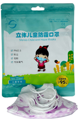 

Impulse Particulate Filtering Face piece Anti-Pollution Respirator For Child (Set of 6 pcs) PM2.5-03 Mask