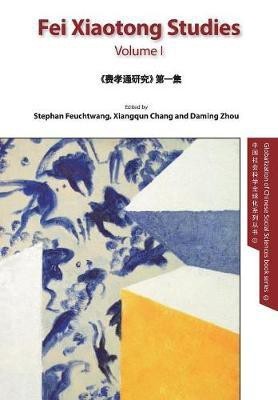 Fei Xiaotong Studies, Vol. I, English edition(English, Paperback, unknown)