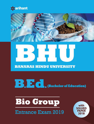 Bhu B.Ed Bio Group Entrance Exam 2019(English, Paperback, unknown)