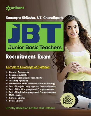 Samagra Shiksha, Ut, Chandigarh JBT Junior Basic Teachers Guide(English, Paperback, unknown)
