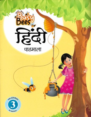 ACEVISION BUSY BEES HINDI PATHMALA CLASS 3(Hindi, Paperback, NIDA FATIMA)