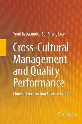Cross-Cultural Management and Quality Performance(English, Paperback, Babatunde Yomi)