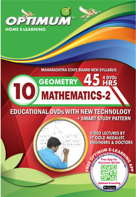 

Optimum Educators Educational DVDs Std 10 MH Board Mathematics 2-Geometry(DVD)