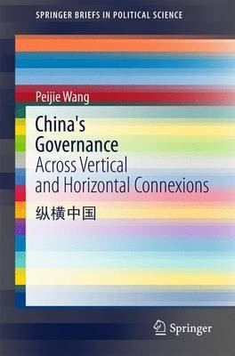 China's Governance(English, Paperback, Wang Peijie)