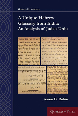 A Unique Hebrew Glossary from India(English, Paperback, Rubin Aaron D.)