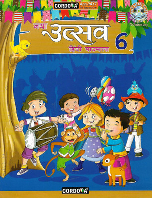 CORDOVA NAYA UTSAV HINDI PATHMALA CLASS 6(Hindi, Paperback, DR. BHARTI PANDEY)