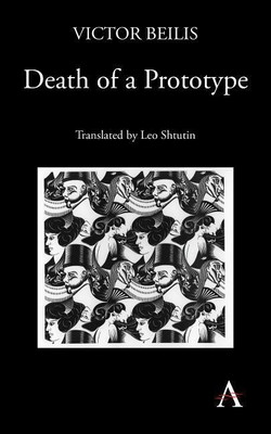 Death of a Prototype(English, Paperback, Beilis Victor)