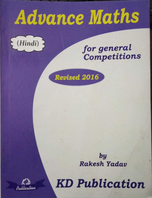 Advance Maths For General Competitions In Hindi(Paperback, Hindi, NEETU SINGH)
