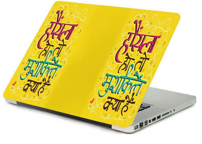

PrintHunt FASHION DESING MULTICOLOR Laptop Skin Sticker 3 MM LAPTOP STICKERS-298 VINYL Laptop Decal 15.6