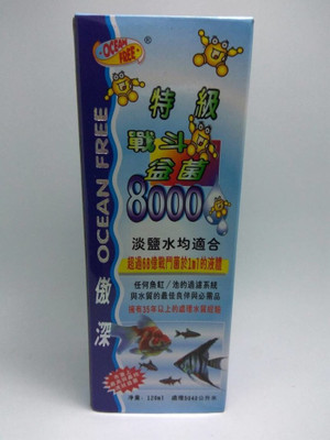 ocean free Stress Relief Drops(120 ml)