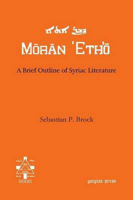 A Brief Outline of Syriac Literature(English, Paperback, Brock Sebastian)
