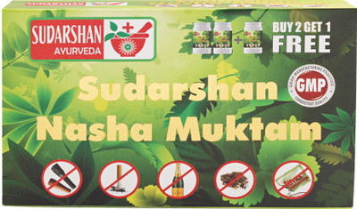

Sudarshan Ayurveda Nasha Muktam(Enhance the desire to quite liquor and smoking) 24 hour patch Smoking Patch(Pack of 3)