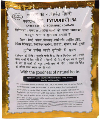 

EVERPLUS Natural Black Henna Powder (40Gm)-Pack of 5 Hair Color(Black)