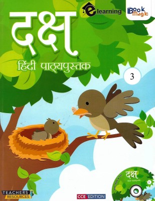 BOOK MAGIC DAKSH (HINDI PATHYAPUSTAK) CLASS 3(English, Paperback, DR.NAVAL KISHOR DUVEY)