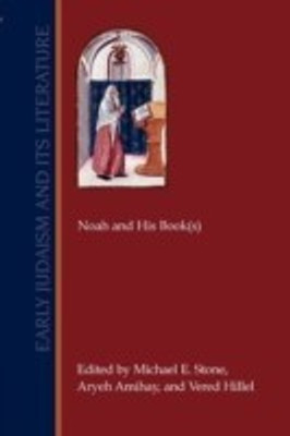 Noah and His Book(s)(English, Paperback, unknown)
