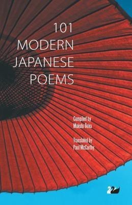 101 Modern Japanese Poems(English, Hardcover, unknown)