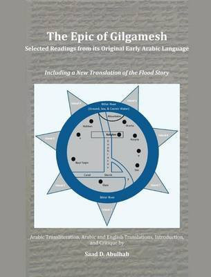 The Epic of Gilgamesh(English, Hardcover, unknown)