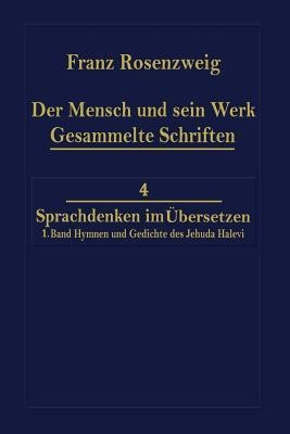 Der Mensch und Sein Werk 1.Band Jehuda Halevi Fuenfundneunzig Hymnen und Gedichte Deutsch und Hebraeisch(English, Paperback, Rosenzweig Franz)