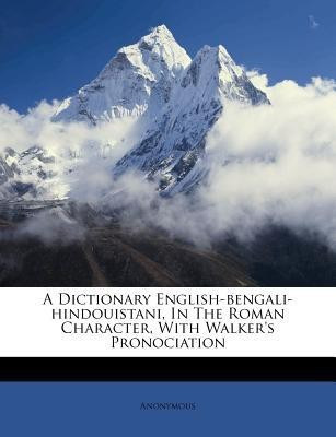 A Dictionary English-Bengali-Hindouistani, in the Roman Character, with Walker's Pronociation(English, Paperback, Anonymous)
