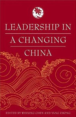 Leadership in a Changing China(English, Hardcover, unknown)
